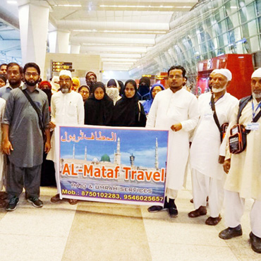 Al-Mataf Travel