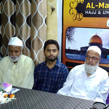 Al-Mataf Travel in Office