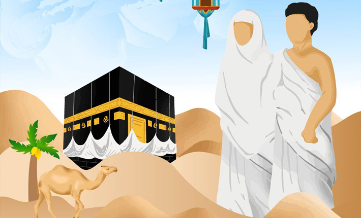 Ramadan Package